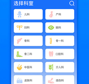 健康合肥app官网下载-健康合肥下载v1.16.9.473