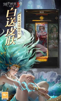 地下城堡3魂之诗官方正版下载-地下城堡3魂之诗最新版手游下载v1.3.15