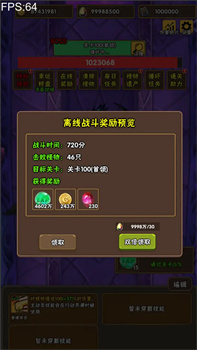 百层深渊官方最新版下载-百层深渊游戏下载v1.0.6