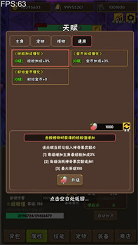 百层深渊官方最新版下载-百层深渊游戏下载v1.0.6