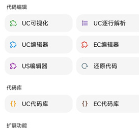 lt画质助手官方最新版下载-lt画质助手下载v4.52