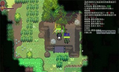 离散之心手机版官方下载-离散之心游戏下载v1.1.12.0