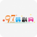 97韩剧网app