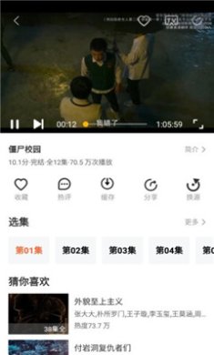 珍爱影视最新版下载-珍爱影视app下载v1.3.5
