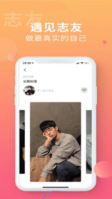 搜同app安卓官方免费版下载-搜同app最新版下载v1.5.6.0