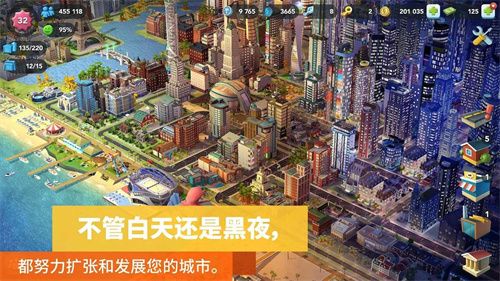 模拟城市我是市长无限绿钞2024下载-模拟城市我是市长游戏下载v1.57.1.129081