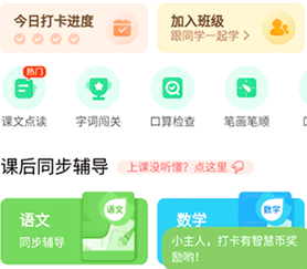 云教学习app下载-云教学习下载v5.0.9.4