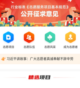 中国志愿app下载-中国志愿下载v6.0.22