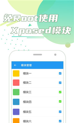 团团分身最新版本下载-团团分身免费版下载v2.2.6