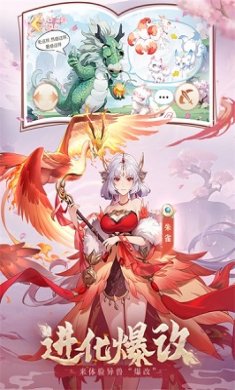 口袋山海经官方正版下载-口袋山海经最新版手游下载v1.4.0