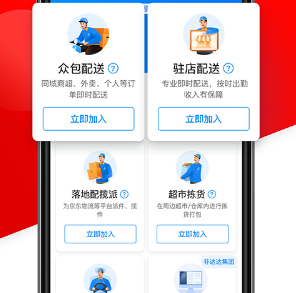 达达骑士版下载-达达最新版下载v11.67.1