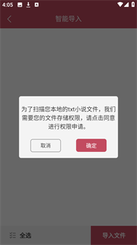 咪咪小说阅读器app免广告最新版下载-咪咪小说阅读器app下载v1.2.0