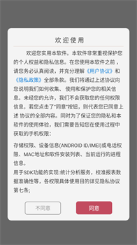 咪咪小说阅读器app免广告最新版下载-咪咪小说阅读器app下载v1.2.0