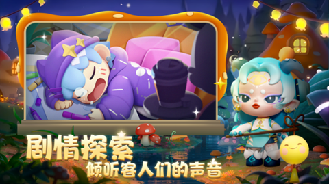 梦想乐园手机版下载-梦想乐园游戏下载V1.0.31