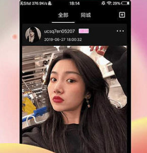 deepnode破解旧版下载-deepnode手机版下载v1.0.0