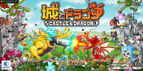 城与龙CastleAndDragon正版下载-城与龙手机版下载v10.8.3.0