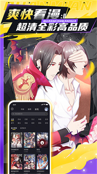 凯漫画app最新免费版下载-凯漫画app下载v1.0.1