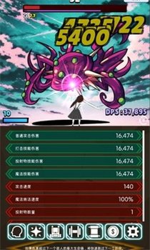 极限的伤害输出者安卓破解版下载-极限的伤害输出者游戏下载v1.145