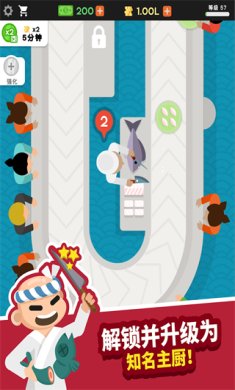 放置寿司店中午汉化版下载-放置寿司店官方正版手游下载v2.8.0