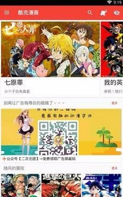 manga plus阅读器免费手机版下载-manga plus安卓版下载v1.9.19