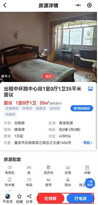 云阳人家论坛官方版下载-云阳人家app下载v5.15