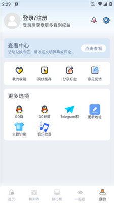 剧兔app免费追剧下载-剧兔2024最新版下载v1.0.1.9