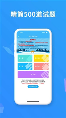 驾考精灵最新版免费下载-驾考精灵app下载v1.7.8.0