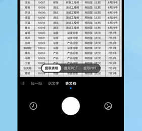 小爱视觉app下载-小爱视觉下载v15.7.1