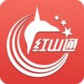 红山通app官方版下载-红山通app扫码乘车下载v4.7.8