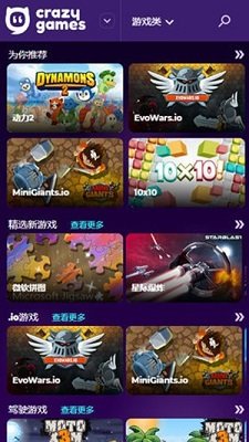 crazygames小游戏中文版下载-crazygames安卓版下载v1.0