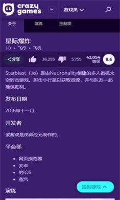 crazygames小游戏中文版下载-crazygames安卓版下载v1.0