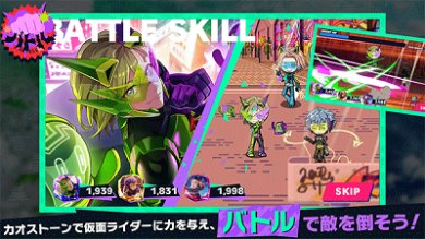 假面骑士Ride Kamens官方正版下载-假面骑士Ride Kamens手游下载v1.3.000