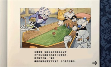 茶杯头大冒险官方正版下载-茶杯头大冒险手机中文版下载v1.0.5