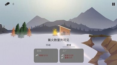 篝火被遗忘的土地官方正版下载-篝火被遗忘的土地手游下载v2.9.2