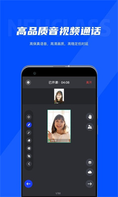 Neukol下载-Neukol最新版下载v3.8.1