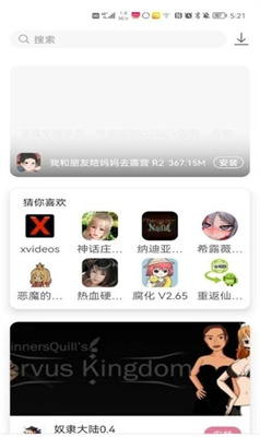 游咔app官网版下载-游咔app官网版最新版本下载v3.7.3