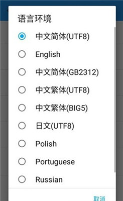 exagear模拟器最新版下载-exagear模拟器安卓版下载v3.0.2