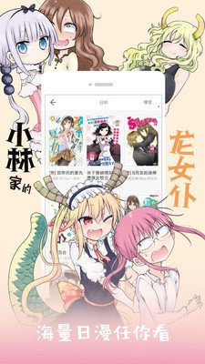 布丁漫画2024最新版下载-布丁漫画免费版下载v1.11