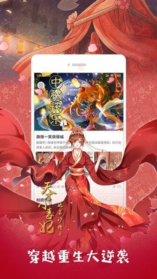 布丁漫画2024最新版下载-布丁漫画免费版下载v1.11