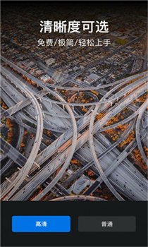 视频拼接大师2024最新版下载-视频拼接大师app下载v1.0.6