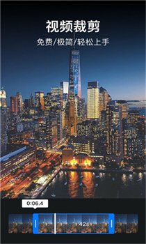 视频拼接大师2024最新版下载-视频拼接大师app下载v1.0.6