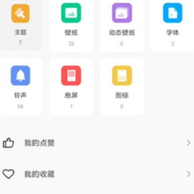 小米主题壁纸app官方下载-小米主题壁纸下载v7.0.0.0