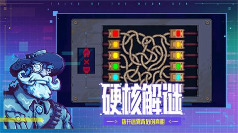 迷雾侦探手机版2024最新版下载-迷雾侦探官方正版下载v1.0.48