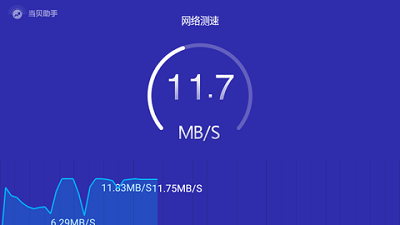 当贝助手最新版本软件下载-当贝助手app下载v3.9.5