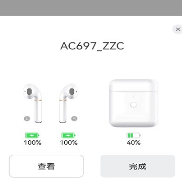 蓝牙快连助手安卓版下载-蓝牙快连助手下载v2.0.2