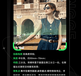 定格相机官方下载-定格相机下载v1.1.3.1