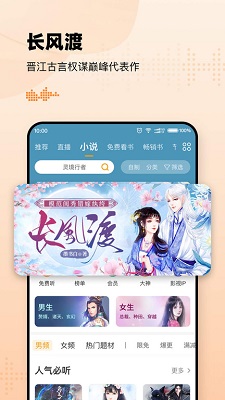 懒人畅听免广告版免VIP版下载-懒人畅听app下载v8.4.90