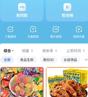 买吖官网app安卓版下载-买吖最新版下载v3.1.0