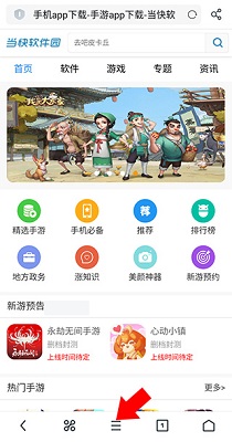 UC浏览器(uc下一页)手机免费版下载-UC浏览器app下载v17.1.1.1342