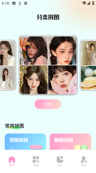 七彩图库app官方最新版下载-七彩图库app下载v1.1